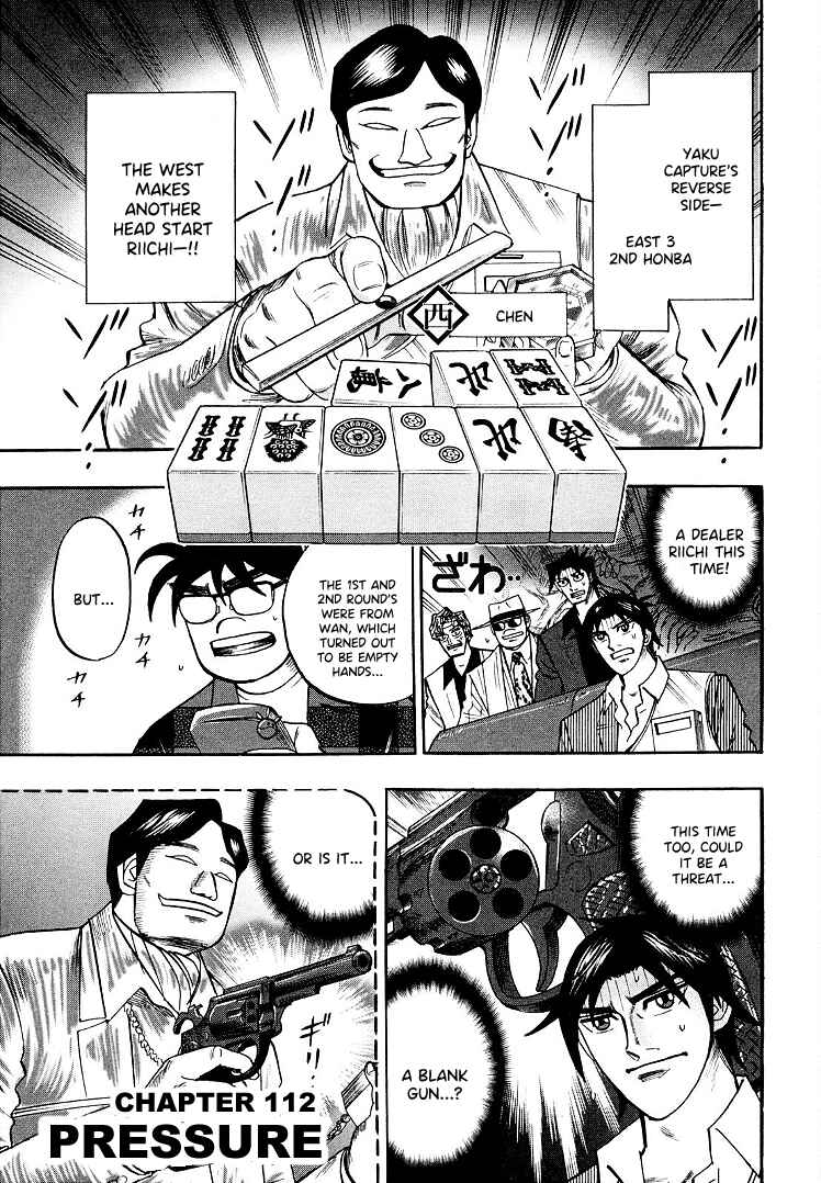Page 2 Chapter 112 HERO - A Man Who Succeeds the Dying Wishes of AKAGI