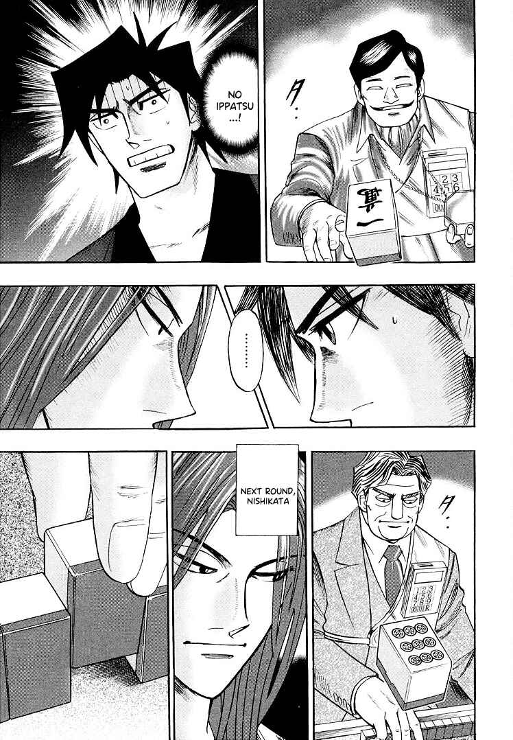 Page 20 Chapter 112 HERO - A Man Who Succeeds the Dying Wishes of AKAGI