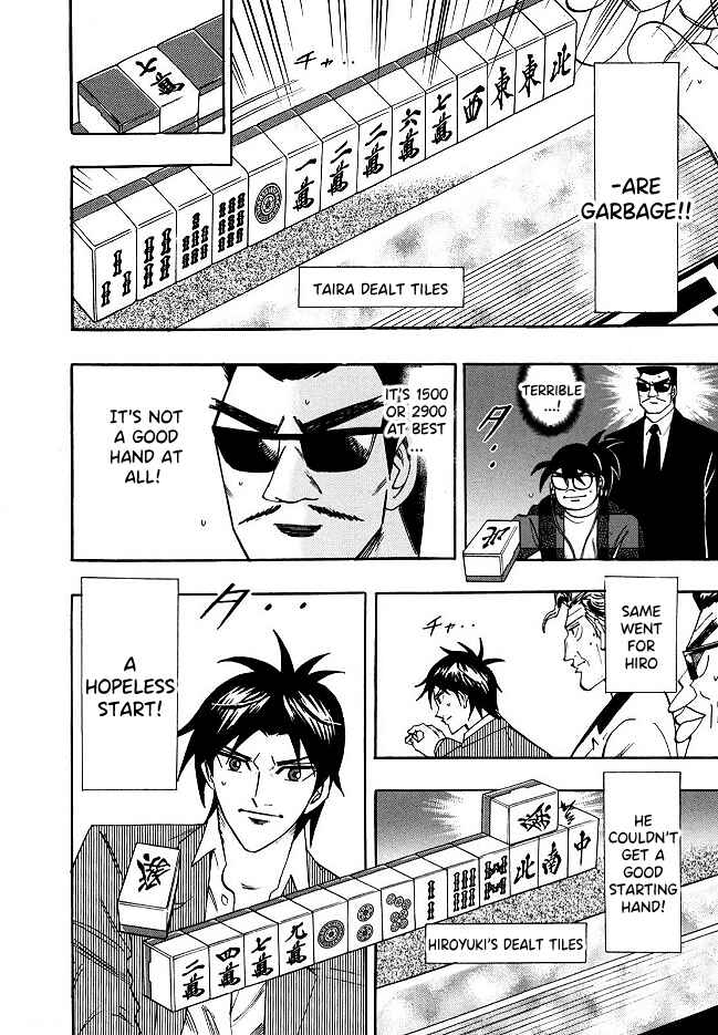 Page 11 Chapter 54 HERO - A Man Who Succeeds the Dying Wishes of AKAGI