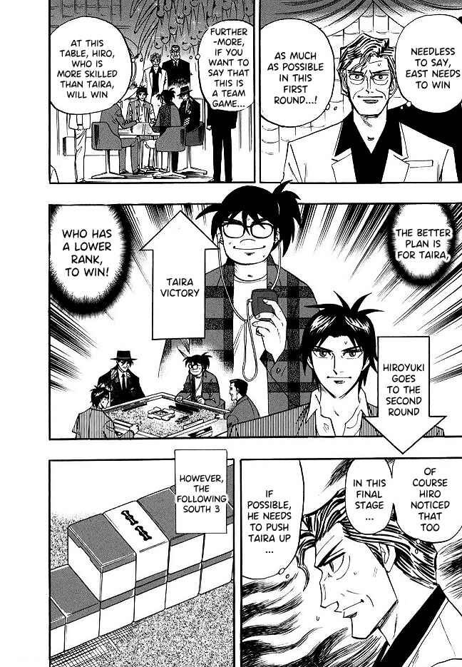 Page 7 Chapter 54 HERO - A Man Who Succeeds the Dying Wishes of AKAGI
