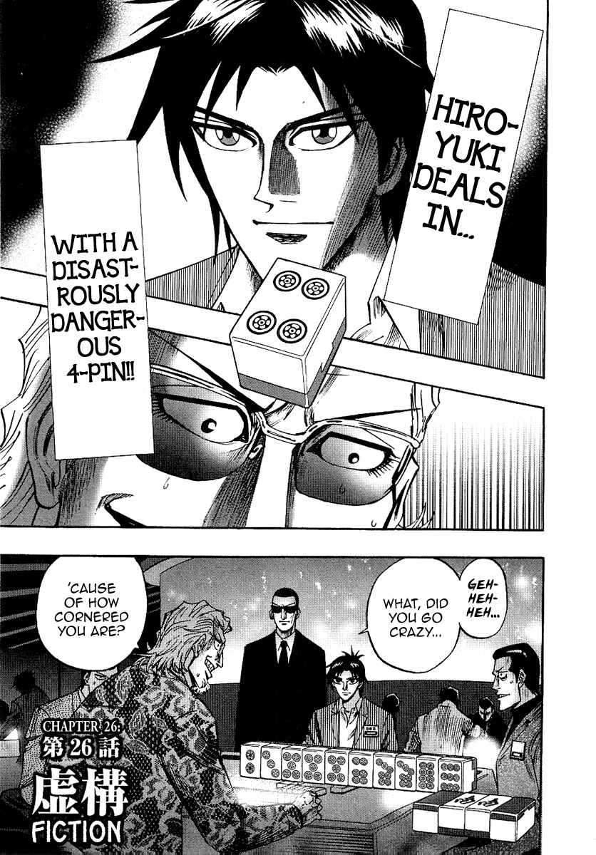Page 1 Chapter 26 HERO - A Man Who Succeeds the Dying Wishes of AKAGI