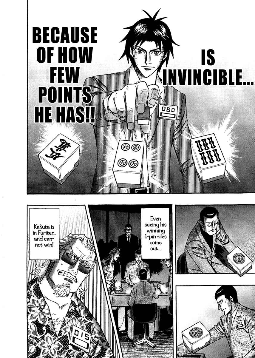 Page 14 Chapter 26 HERO - A Man Who Succeeds the Dying Wishes of AKAGI