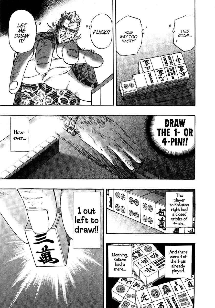 Page 15 Chapter 26 HERO - A Man Who Succeeds the Dying Wishes of AKAGI