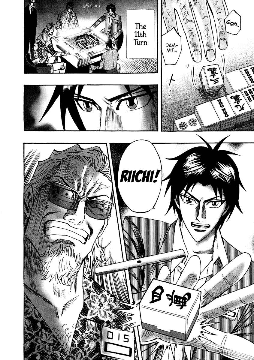 Page 16 Chapter 26 HERO - A Man Who Succeeds the Dying Wishes of AKAGI