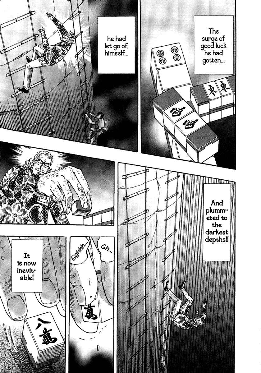 Page 17 Chapter 26 HERO - A Man Who Succeeds the Dying Wishes of AKAGI