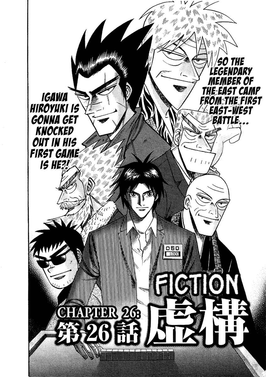 Page 2 Chapter 26 HERO - A Man Who Succeeds the Dying Wishes of AKAGI