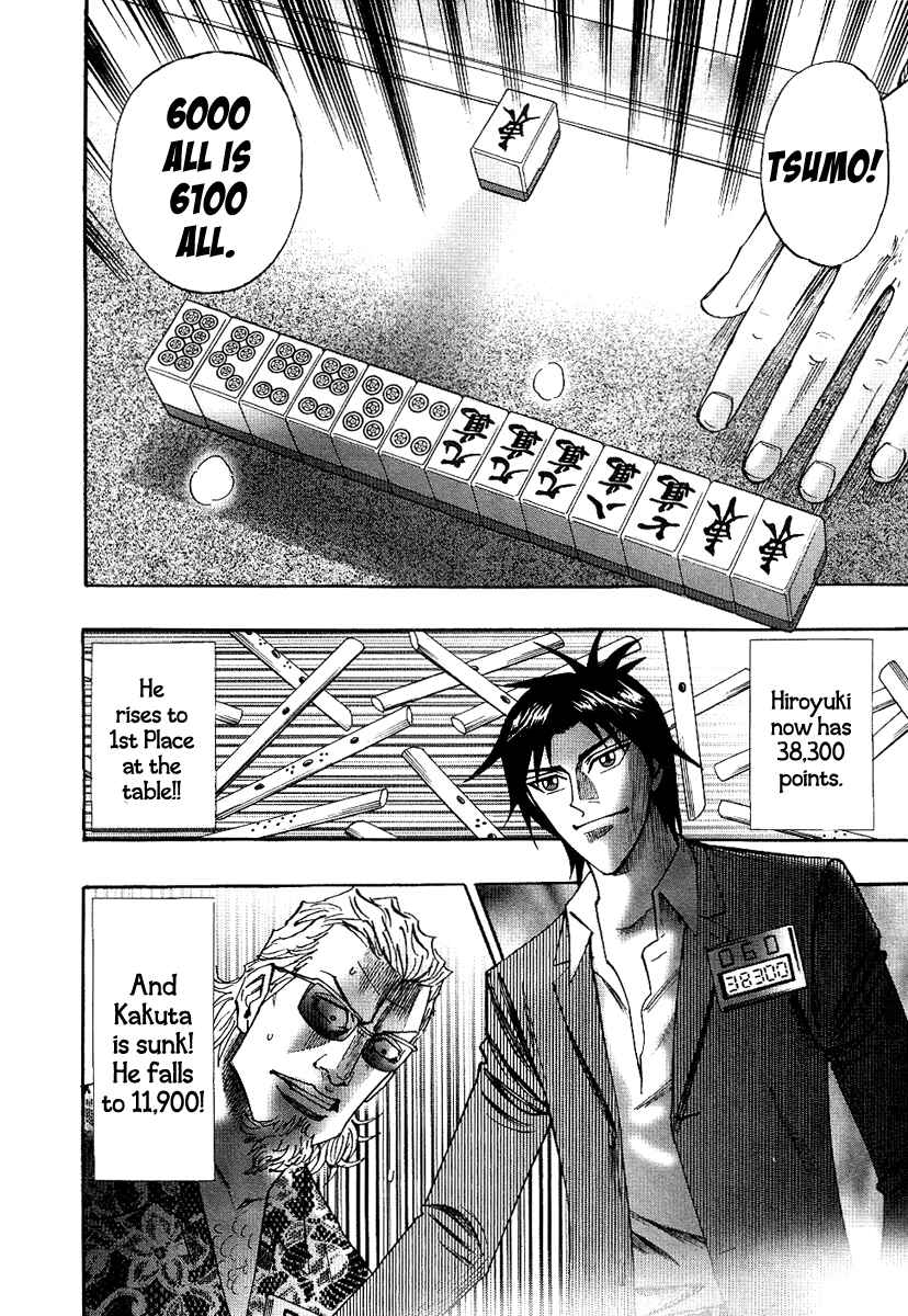 Page 21 Chapter 26 HERO - A Man Who Succeeds the Dying Wishes of AKAGI