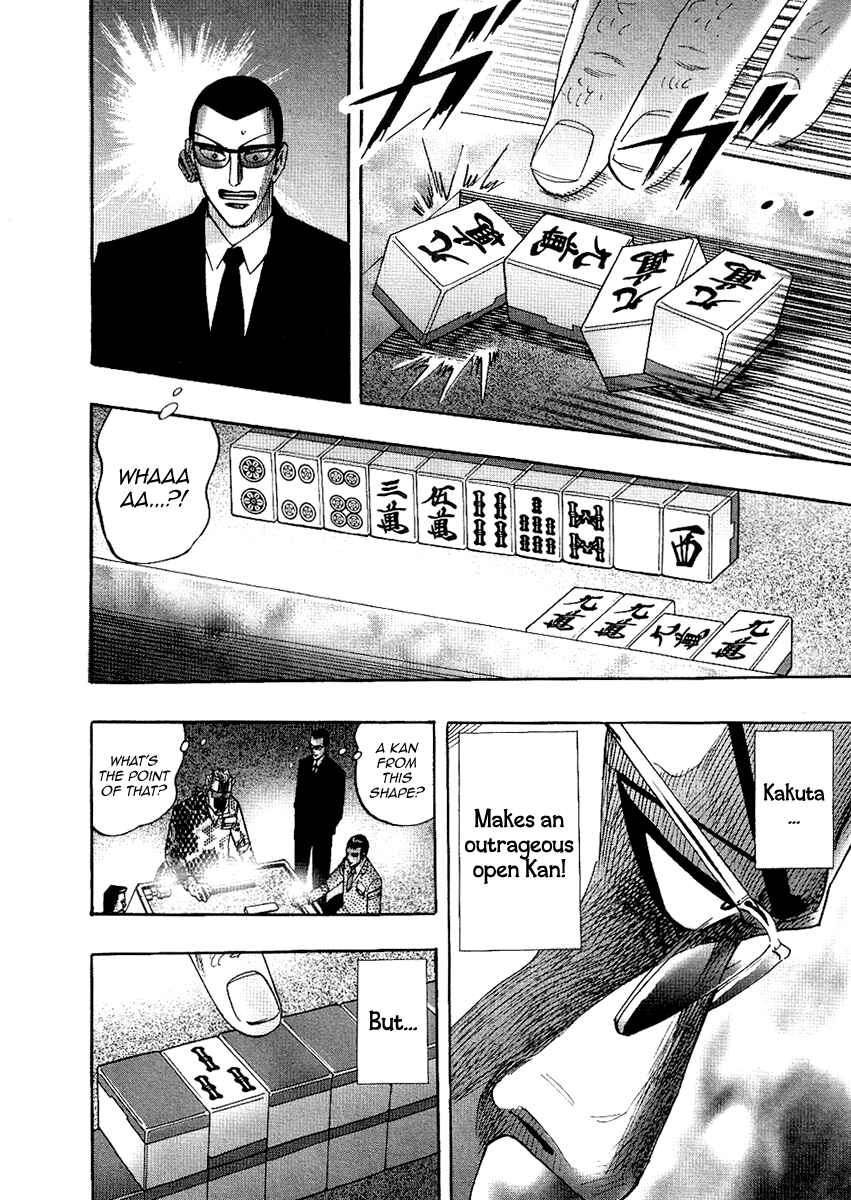 Page 25 Chapter 26 HERO - A Man Who Succeeds the Dying Wishes of AKAGI