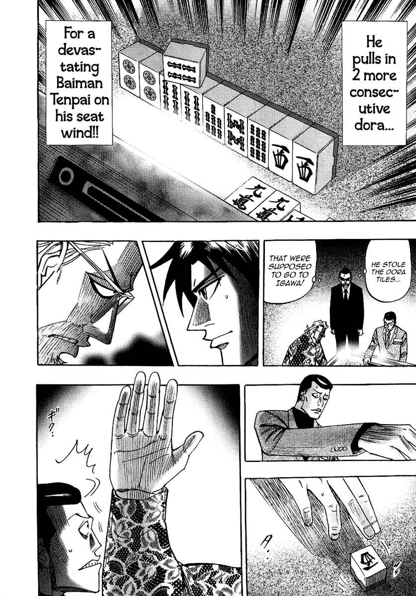 Page 27 Chapter 26 HERO - A Man Who Succeeds the Dying Wishes of AKAGI