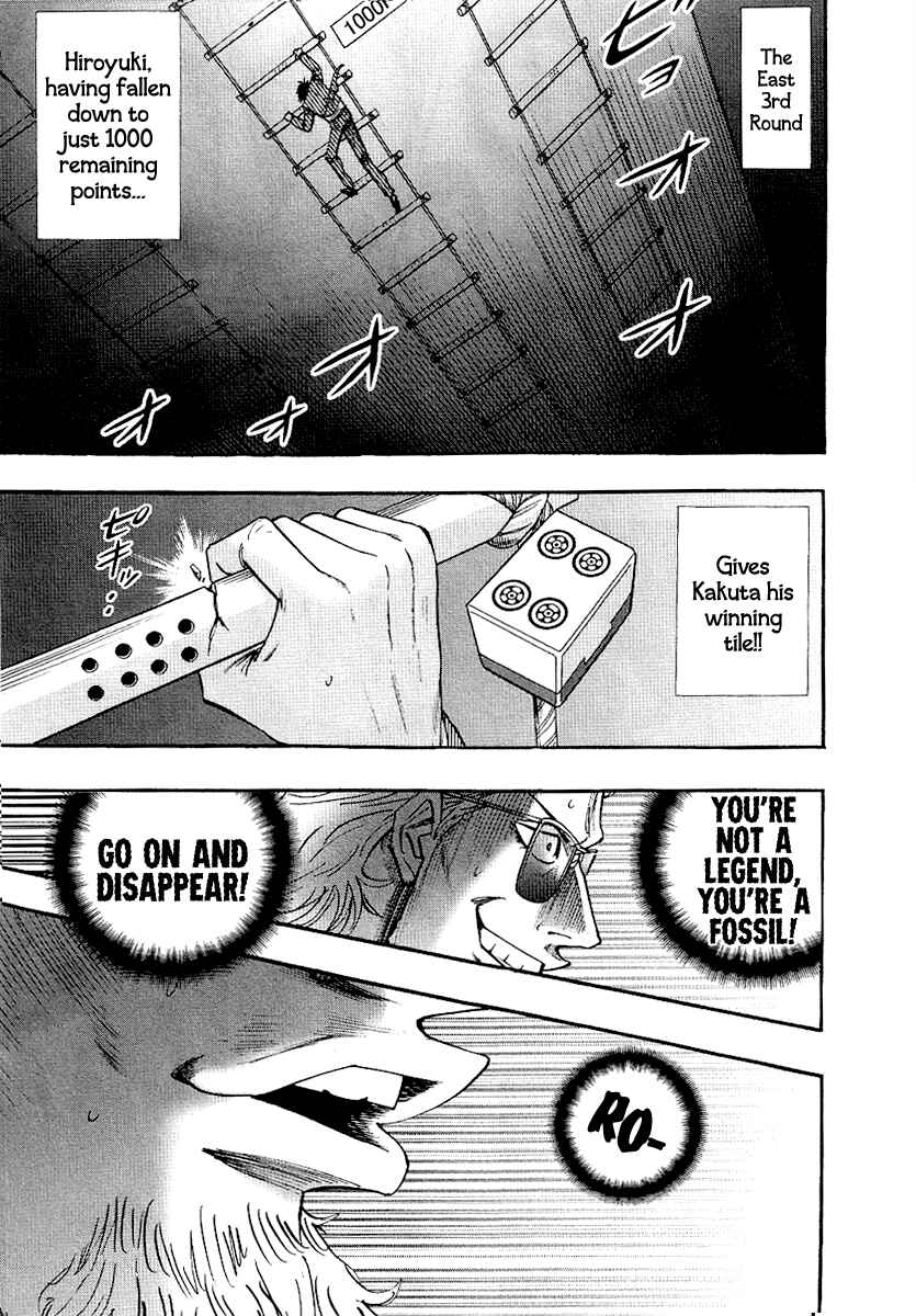 Page 3 Chapter 26 HERO - A Man Who Succeeds the Dying Wishes of AKAGI