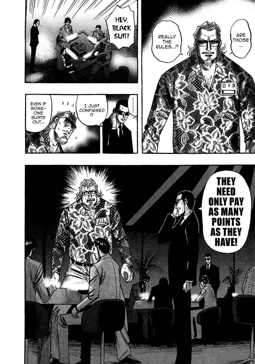 Page 8 Chapter 26 HERO - A Man Who Succeeds the Dying Wishes of AKAGI