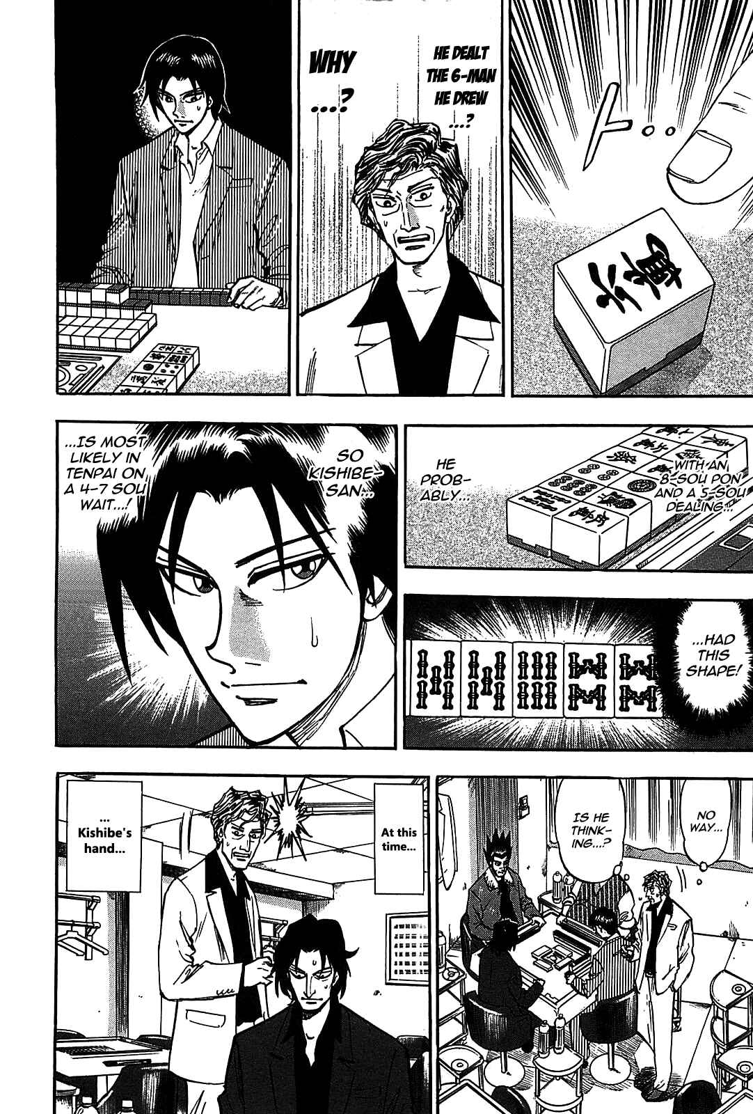 Page 11 Chapter 5 HERO - A Man Who Succeeds the Dying Wishes of AKAGI