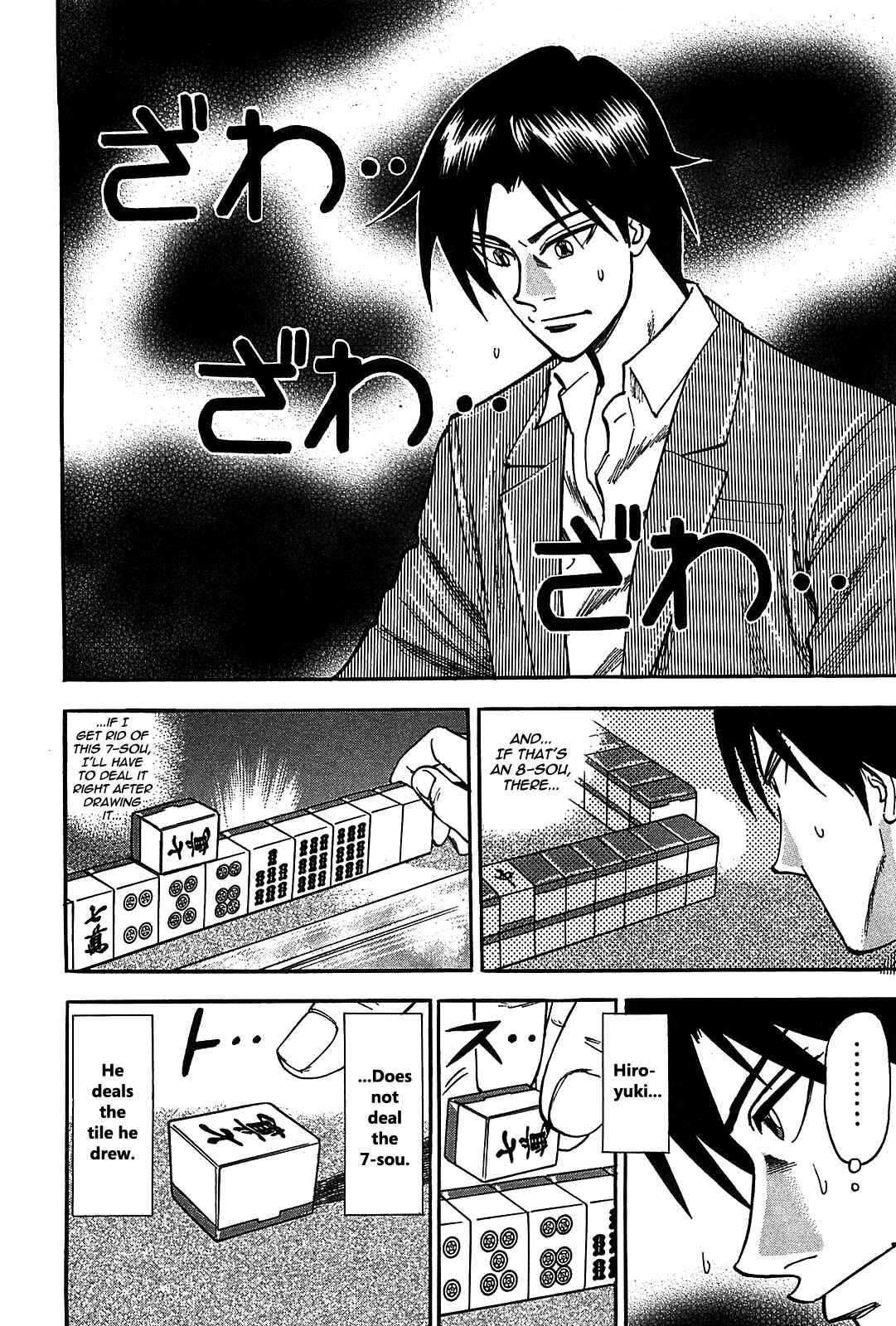 Page 17 Chapter 5 HERO - A Man Who Succeeds the Dying Wishes of AKAGI