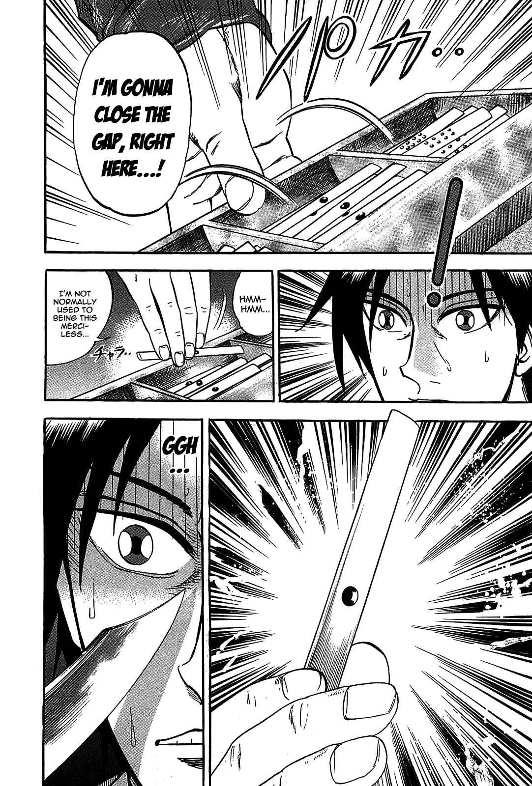 Page 26 Chapter 5 HERO - A Man Who Succeeds the Dying Wishes of AKAGI