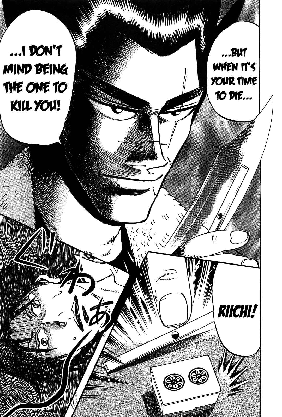 Page 27 Chapter 5 HERO - A Man Who Succeeds the Dying Wishes of AKAGI