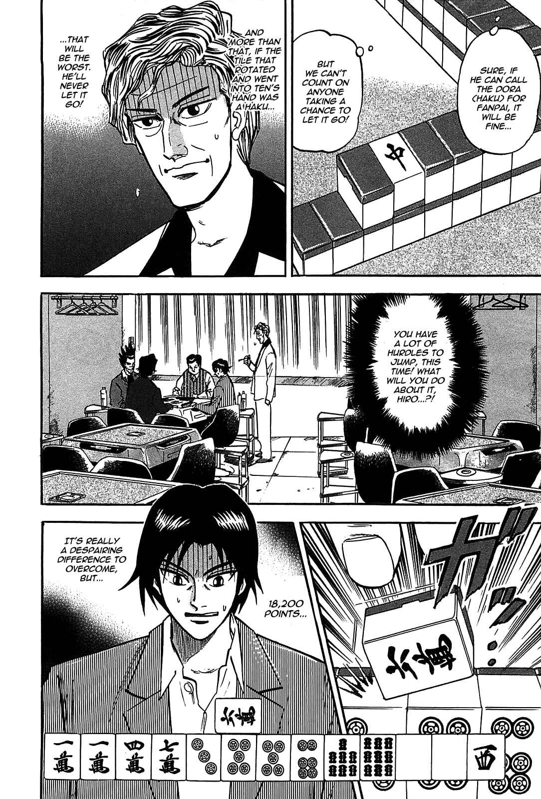Page 3 Chapter 5 HERO - A Man Who Succeeds the Dying Wishes of AKAGI