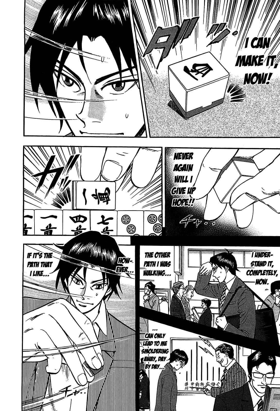 Page 5 Chapter 5 HERO - A Man Who Succeeds the Dying Wishes of AKAGI