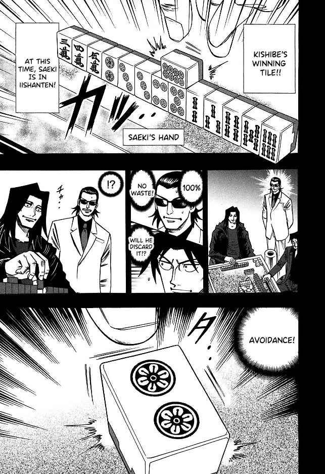 Page 12 Chapter 63 HERO - A Man Who Succeeds the Dying Wishes of AKAGI