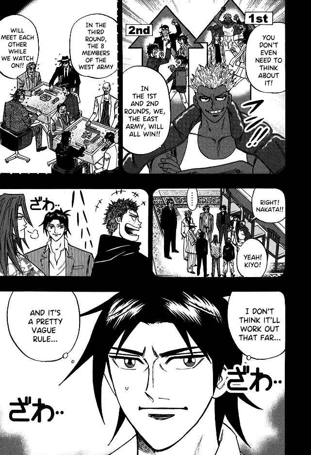 Page 6 Chapter 63 HERO - A Man Who Succeeds the Dying Wishes of AKAGI