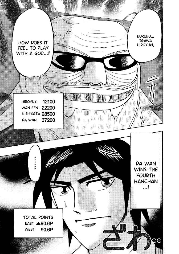 Page 21 Chapter 132 HERO - A Man Who Succeeds the Dying Wishes of AKAGI