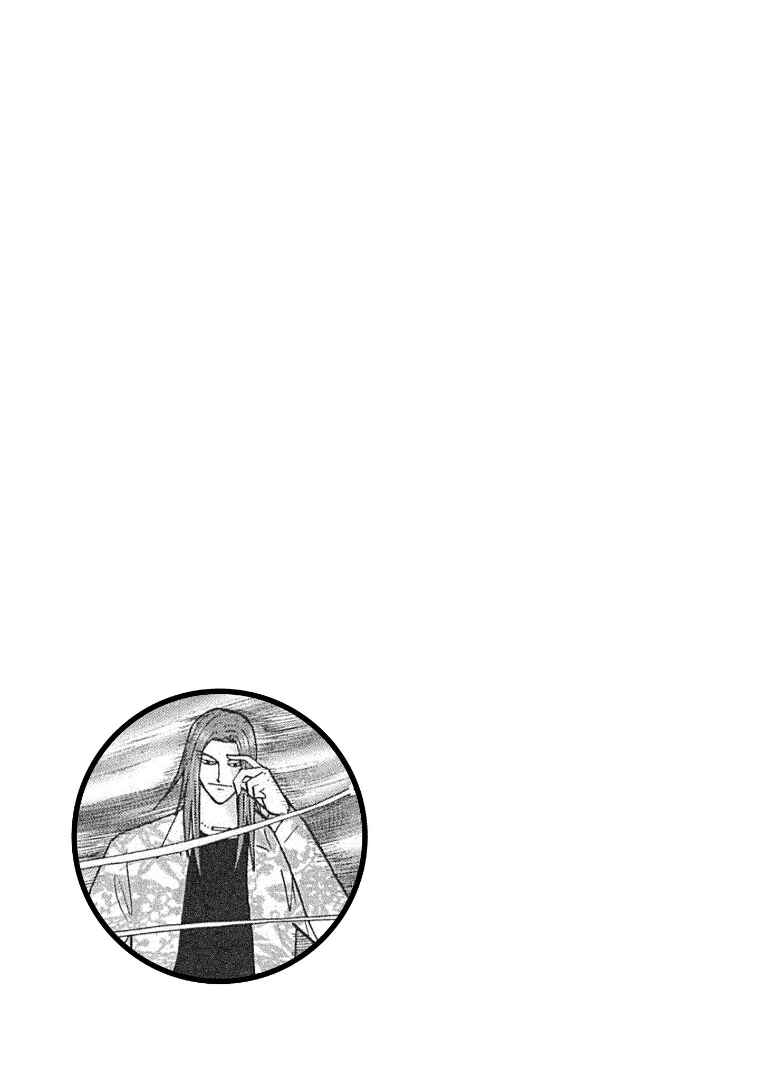 Page 25 Chapter 132 HERO - A Man Who Succeeds the Dying Wishes of AKAGI