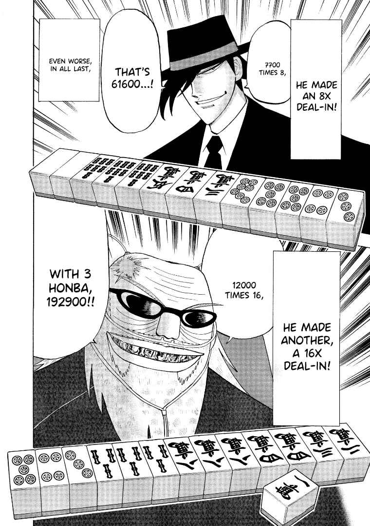 Page 3 Chapter 132 HERO - A Man Who Succeeds the Dying Wishes of AKAGI