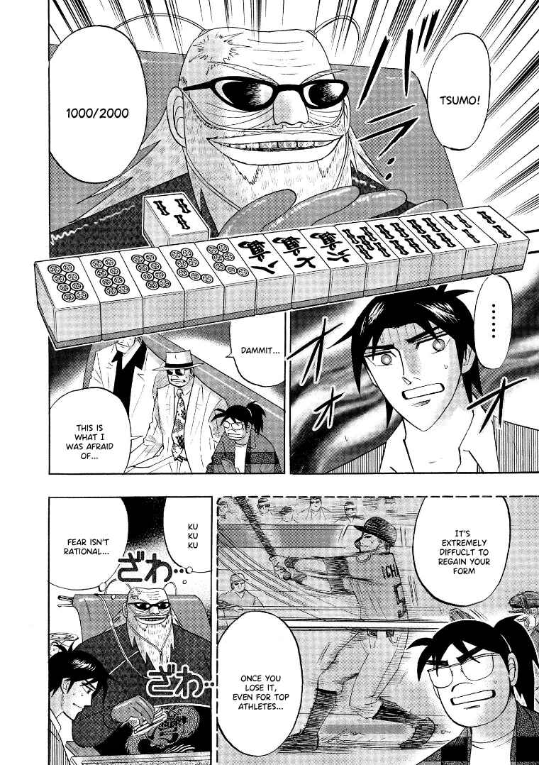 Page 9 Chapter 132 HERO - A Man Who Succeeds the Dying Wishes of AKAGI