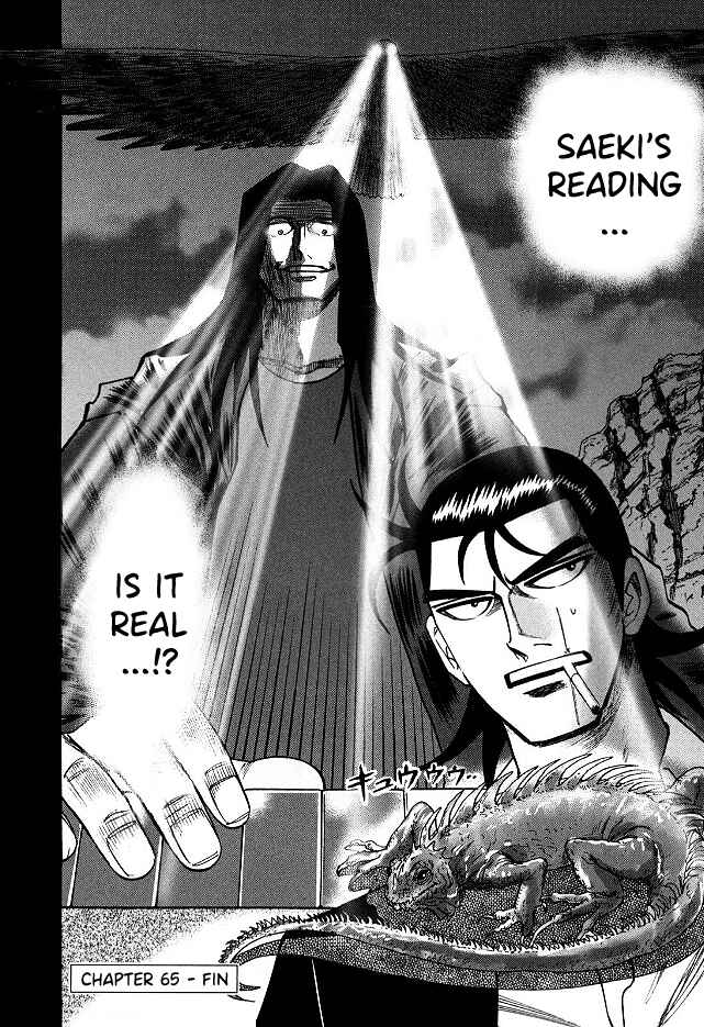 Page 22 Chapter 65 HERO - A Man Who Succeeds the Dying Wishes of AKAGI