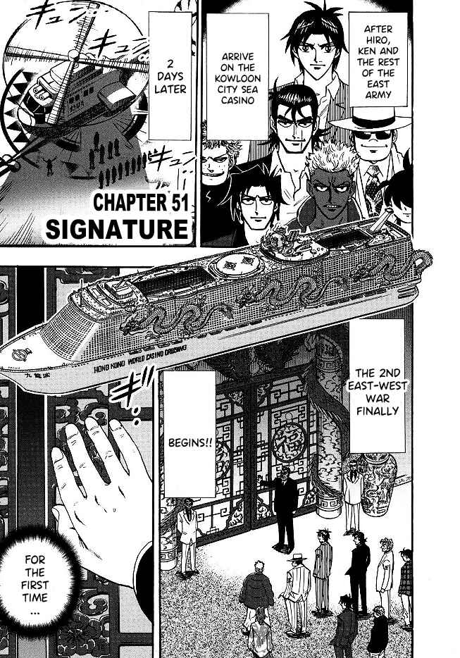 Page 1 Chapter 51 HERO - A Man Who Succeeds the Dying Wishes of AKAGI