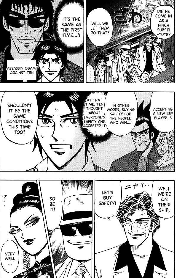 Page 10 Chapter 51 HERO - A Man Who Succeeds the Dying Wishes of AKAGI