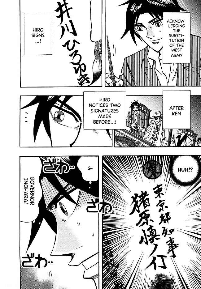 Page 11 Chapter 51 HERO - A Man Who Succeeds the Dying Wishes of AKAGI