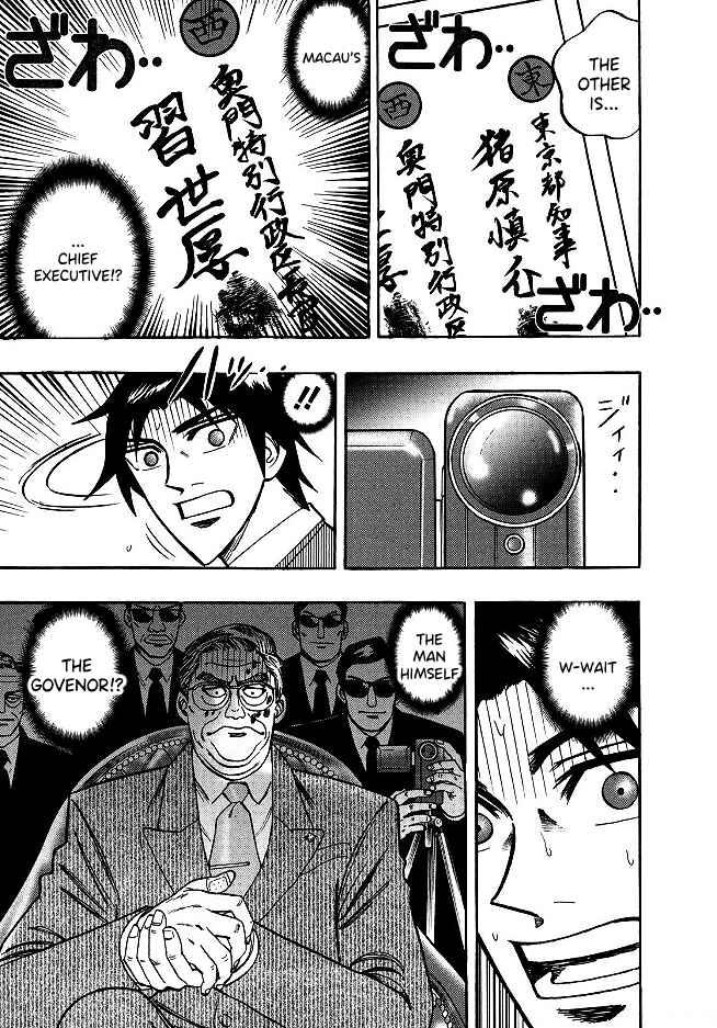 Page 12 Chapter 51 HERO - A Man Who Succeeds the Dying Wishes of AKAGI