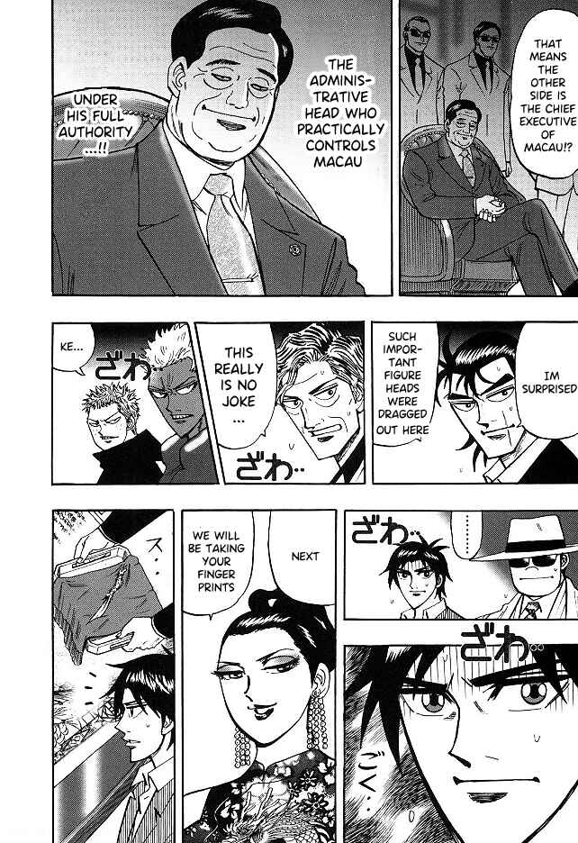 Page 13 Chapter 51 HERO - A Man Who Succeeds the Dying Wishes of AKAGI