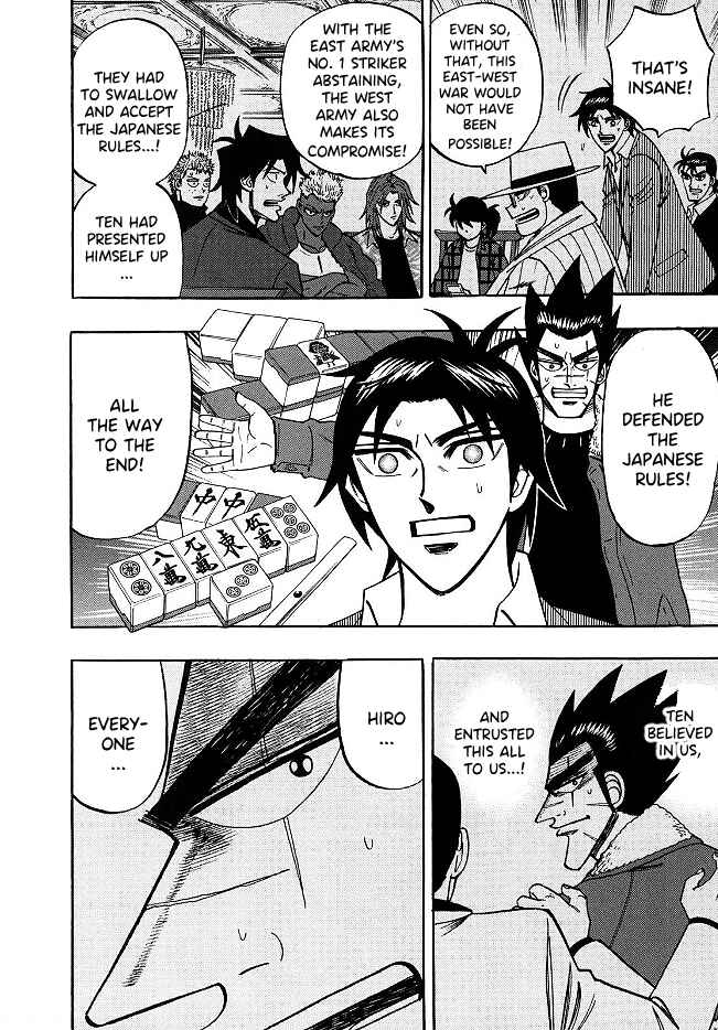 Page 17 Chapter 51 HERO - A Man Who Succeeds the Dying Wishes of AKAGI