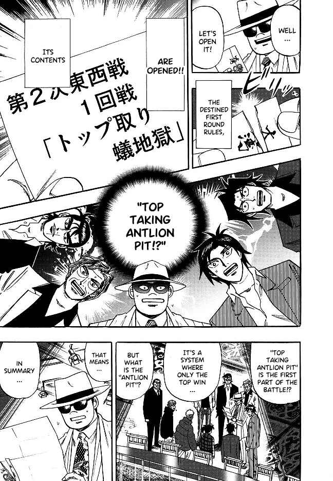 Page 21 Chapter 51 HERO - A Man Who Succeeds the Dying Wishes of AKAGI