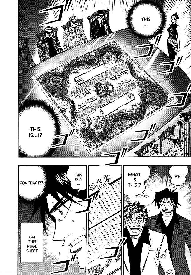 Page 3 Chapter 51 HERO - A Man Who Succeeds the Dying Wishes of AKAGI