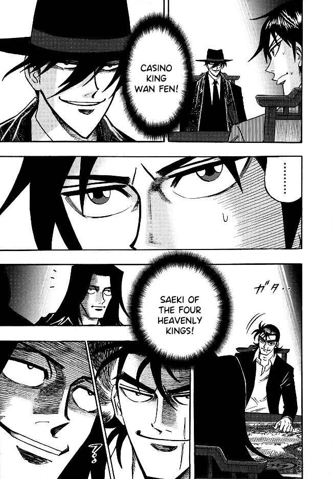 Page 6 Chapter 51 HERO - A Man Who Succeeds the Dying Wishes of AKAGI