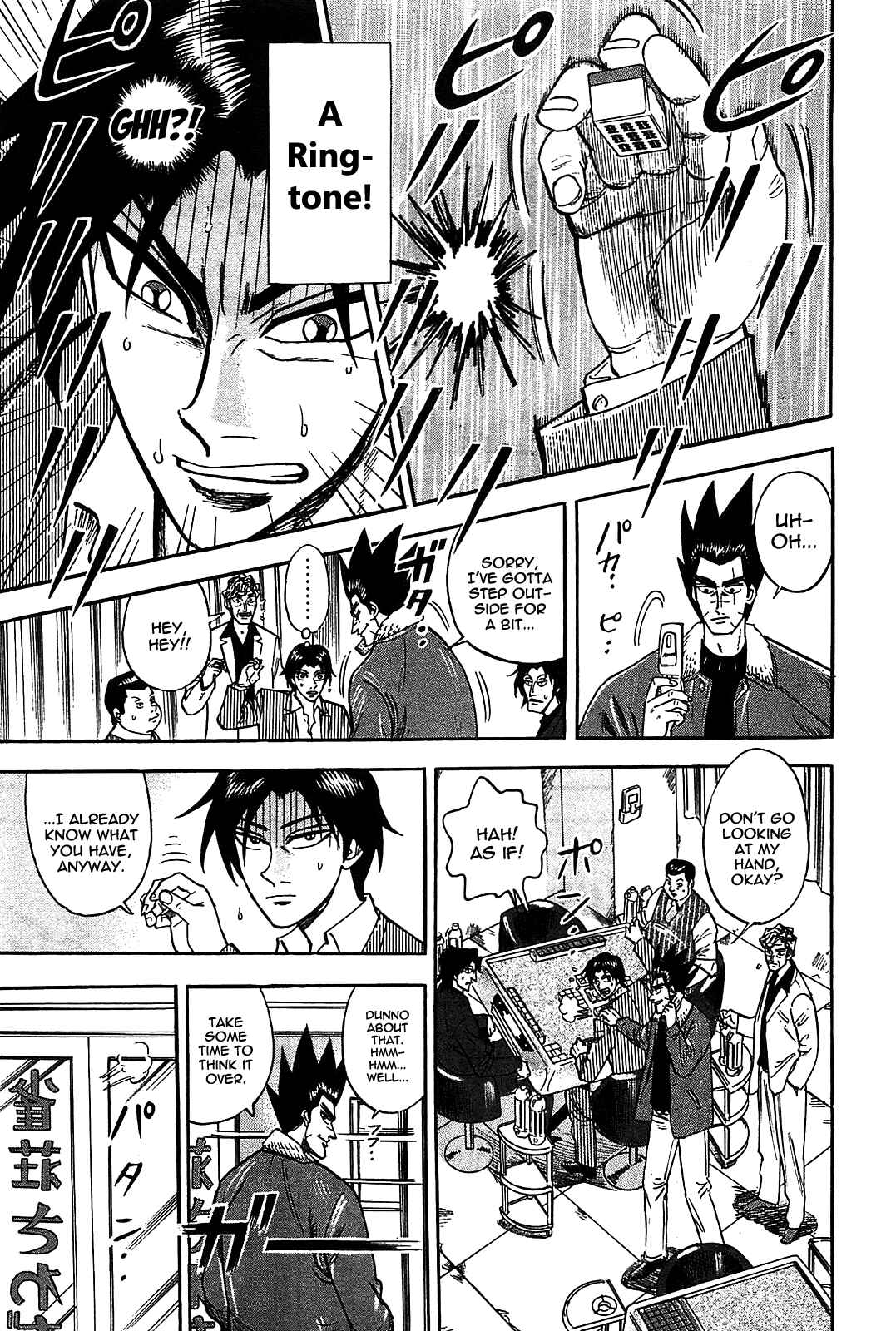 Page 22 Chapter 6 HERO - A Man Who Succeeds the Dying Wishes of AKAGI