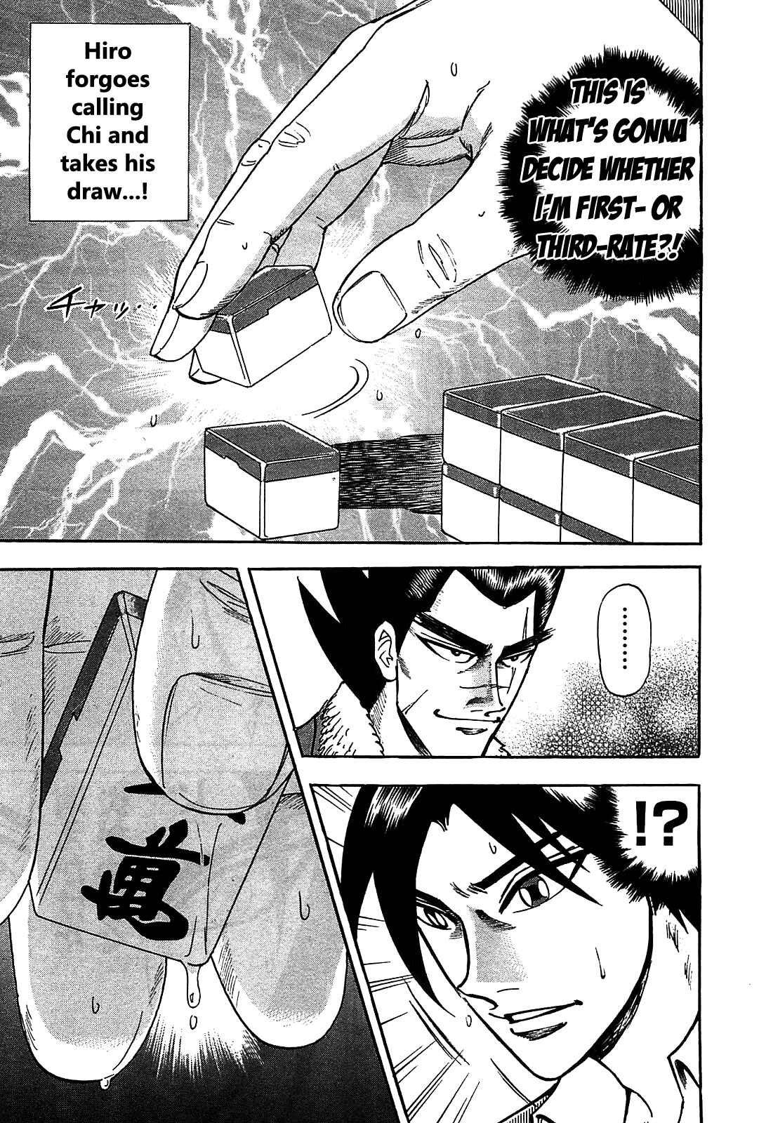 Page 6 Chapter 6 HERO - A Man Who Succeeds the Dying Wishes of AKAGI