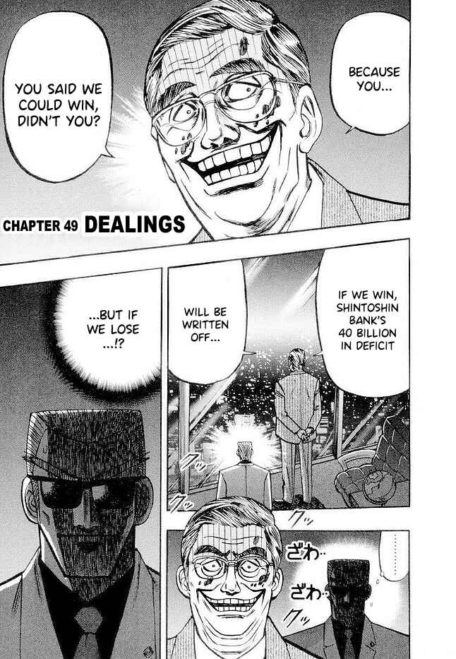 Page 1 Chapter 49 HERO - A Man Who Succeeds the Dying Wishes of AKAGI