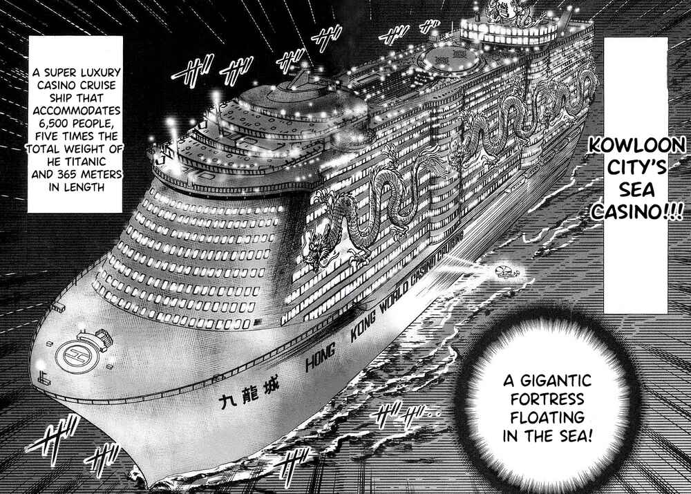 Page 17 Chapter 49 HERO - A Man Who Succeeds the Dying Wishes of AKAGI