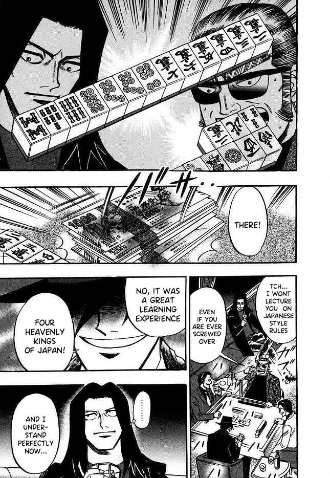 Page 19 Chapter 49 HERO - A Man Who Succeeds the Dying Wishes of AKAGI