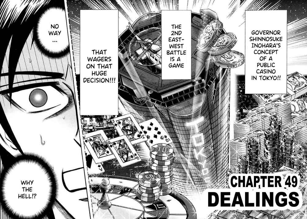 Page 2 Chapter 49 HERO - A Man Who Succeeds the Dying Wishes of AKAGI