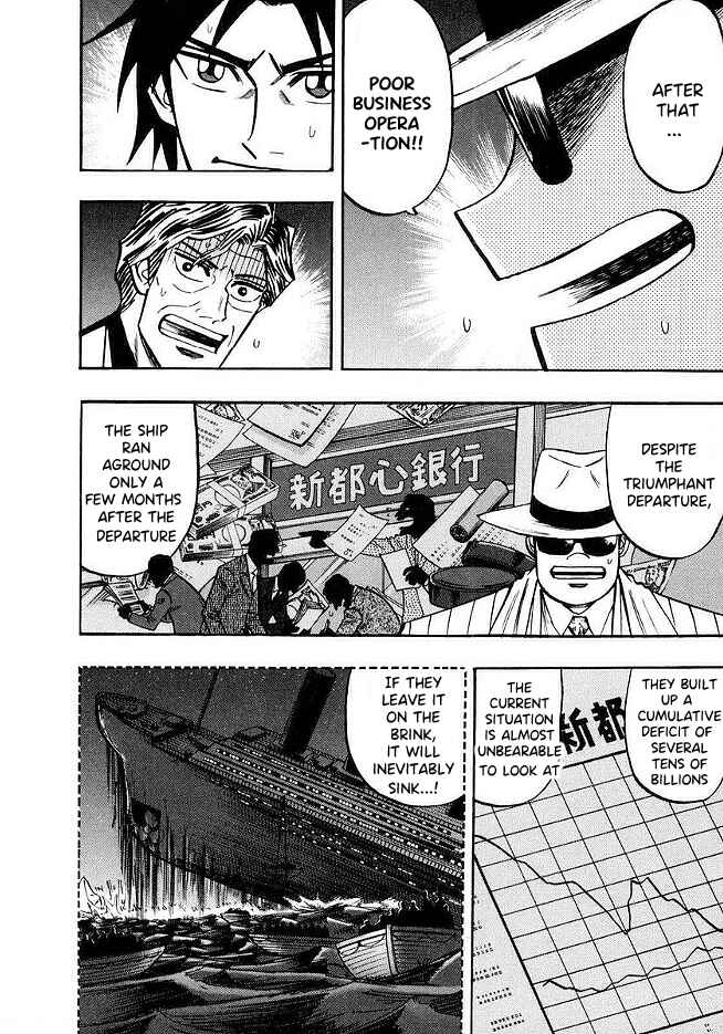 Page 5 Chapter 49 HERO - A Man Who Succeeds the Dying Wishes of AKAGI