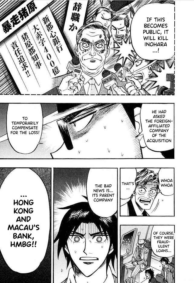 Page 6 Chapter 49 HERO - A Man Who Succeeds the Dying Wishes of AKAGI