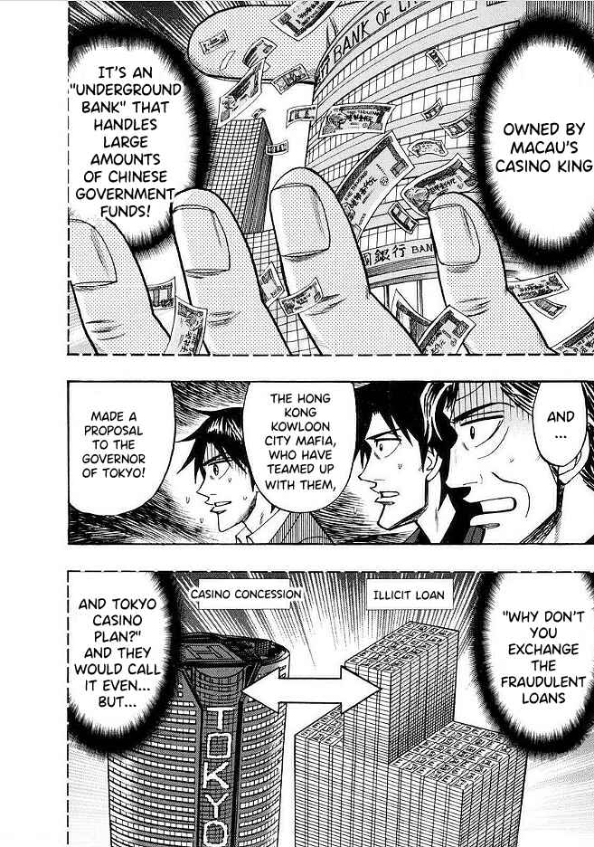 Page 7 Chapter 49 HERO - A Man Who Succeeds the Dying Wishes of AKAGI
