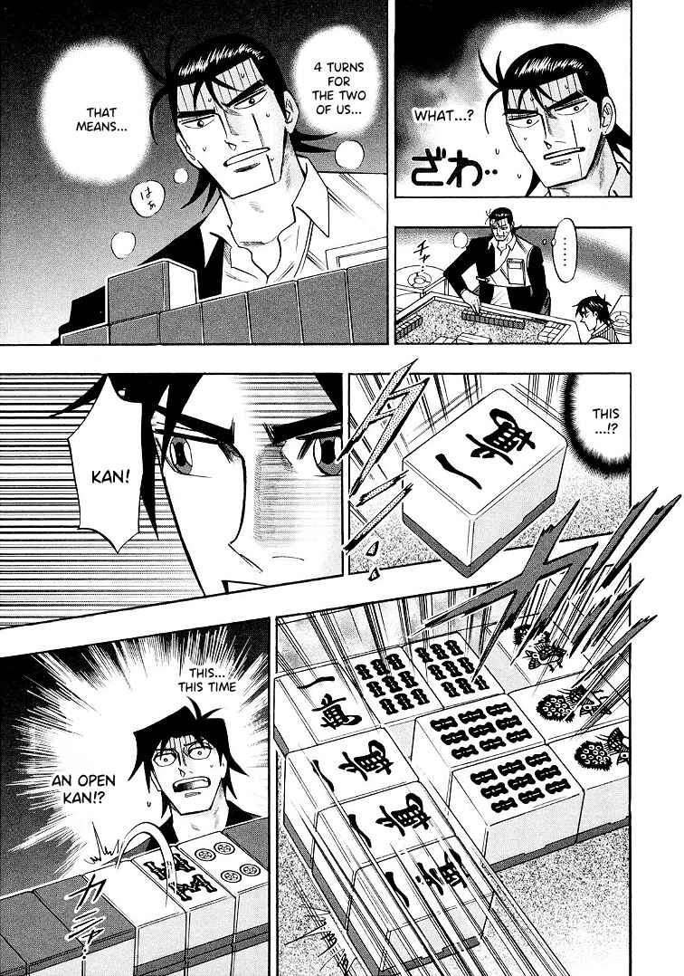 Page 15 Chapter 117 HERO - A Man Who Succeeds the Dying Wishes of AKAGI