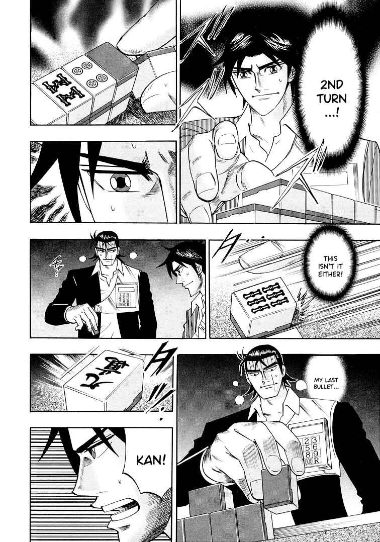 Page 16 Chapter 117 HERO - A Man Who Succeeds the Dying Wishes of AKAGI