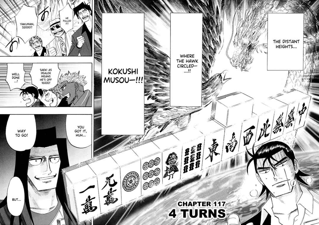 Page 2 Chapter 117 HERO - A Man Who Succeeds the Dying Wishes of AKAGI