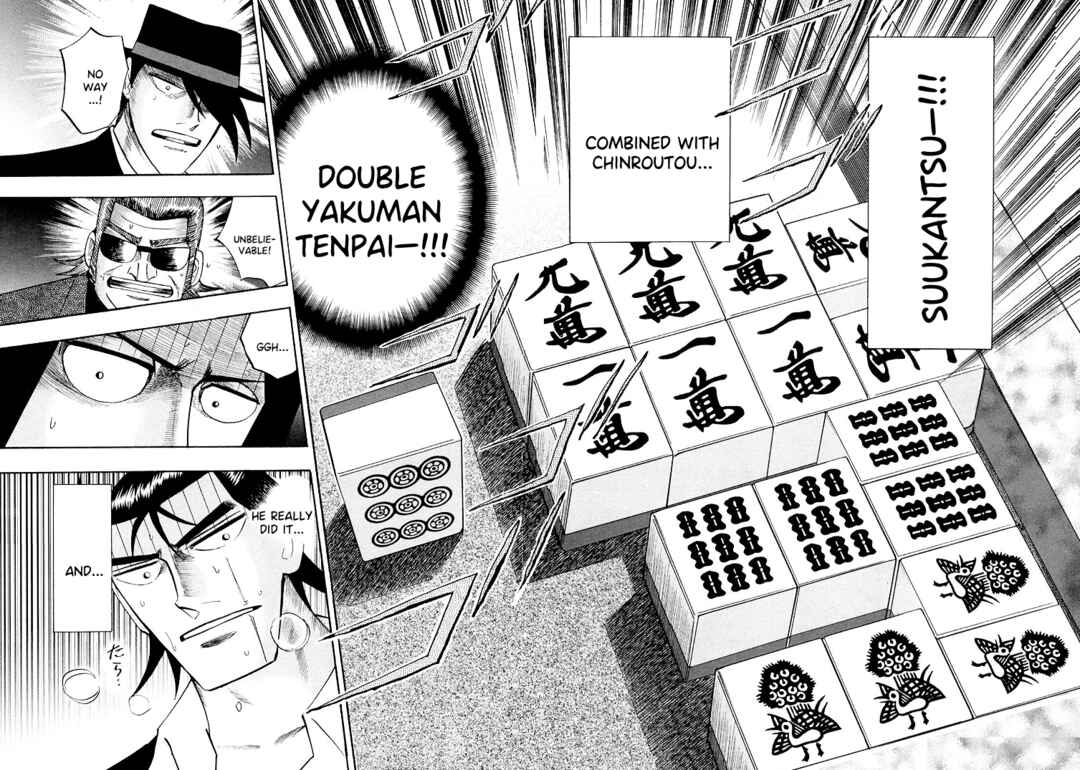Page 20 Chapter 117 HERO - A Man Who Succeeds the Dying Wishes of AKAGI